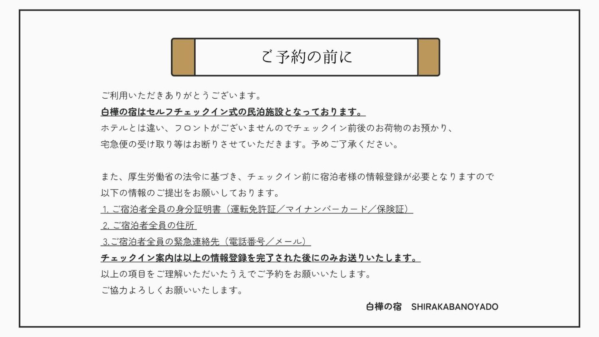 Shirakabanoyado - Nipponbashi 日本橋, 3 Mins Walk To Dendentown Aparthotel Osaka Luaran gambar