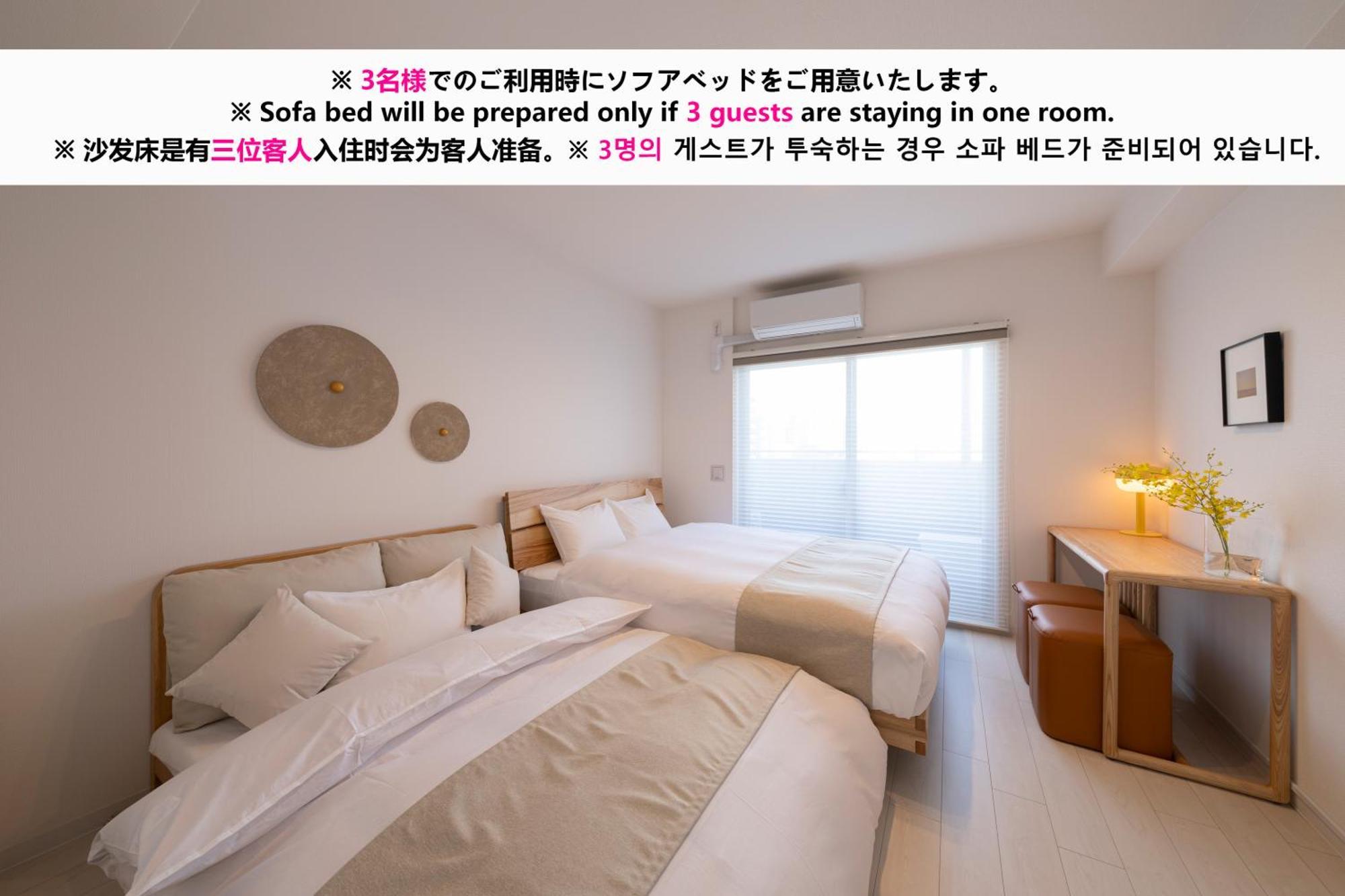 Shirakabanoyado - Nipponbashi 日本橋, 3 Mins Walk To Dendentown Aparthotel Osaka Luaran gambar